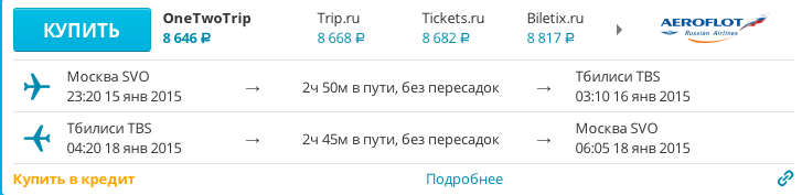 Снимок экрана 2014-09-30 в 16.15.44